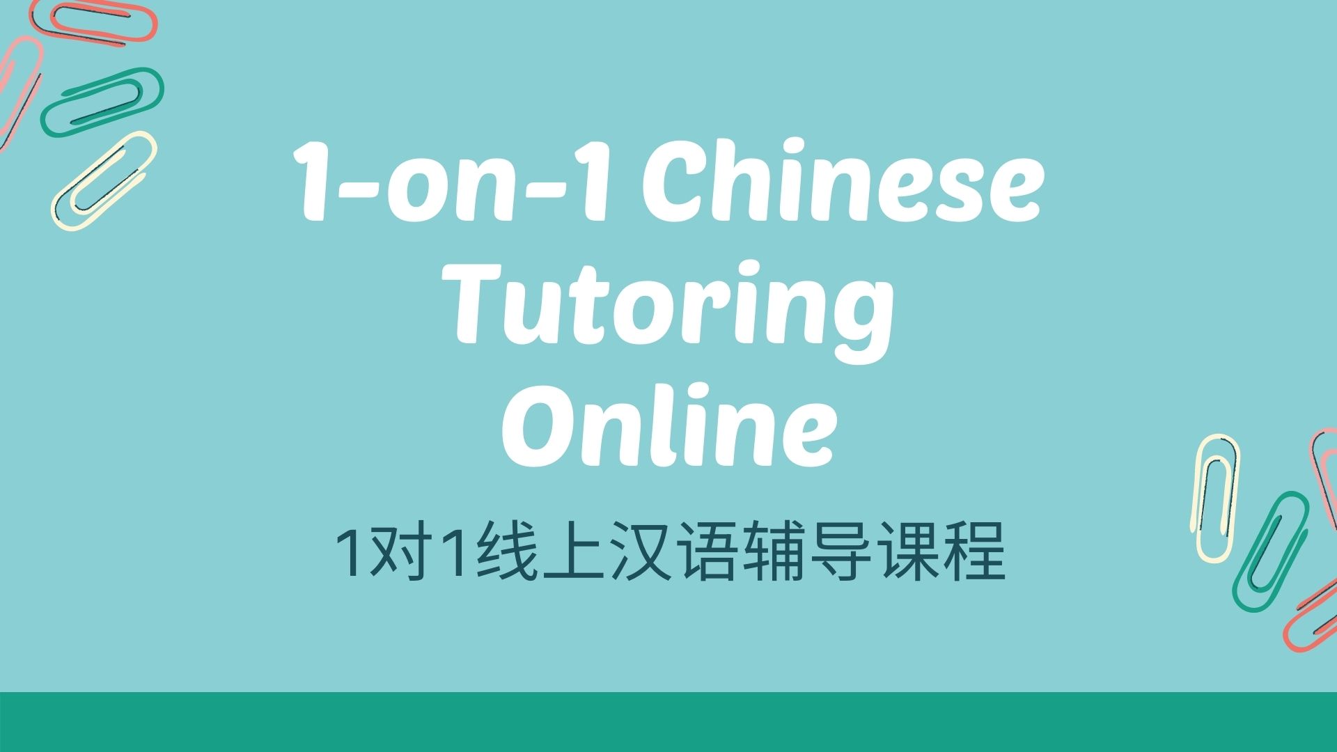 Chinese tutoring online