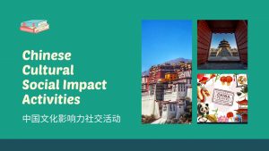 China social impact