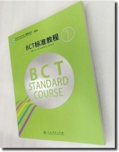BCT textbook