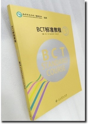 BCT 3 300