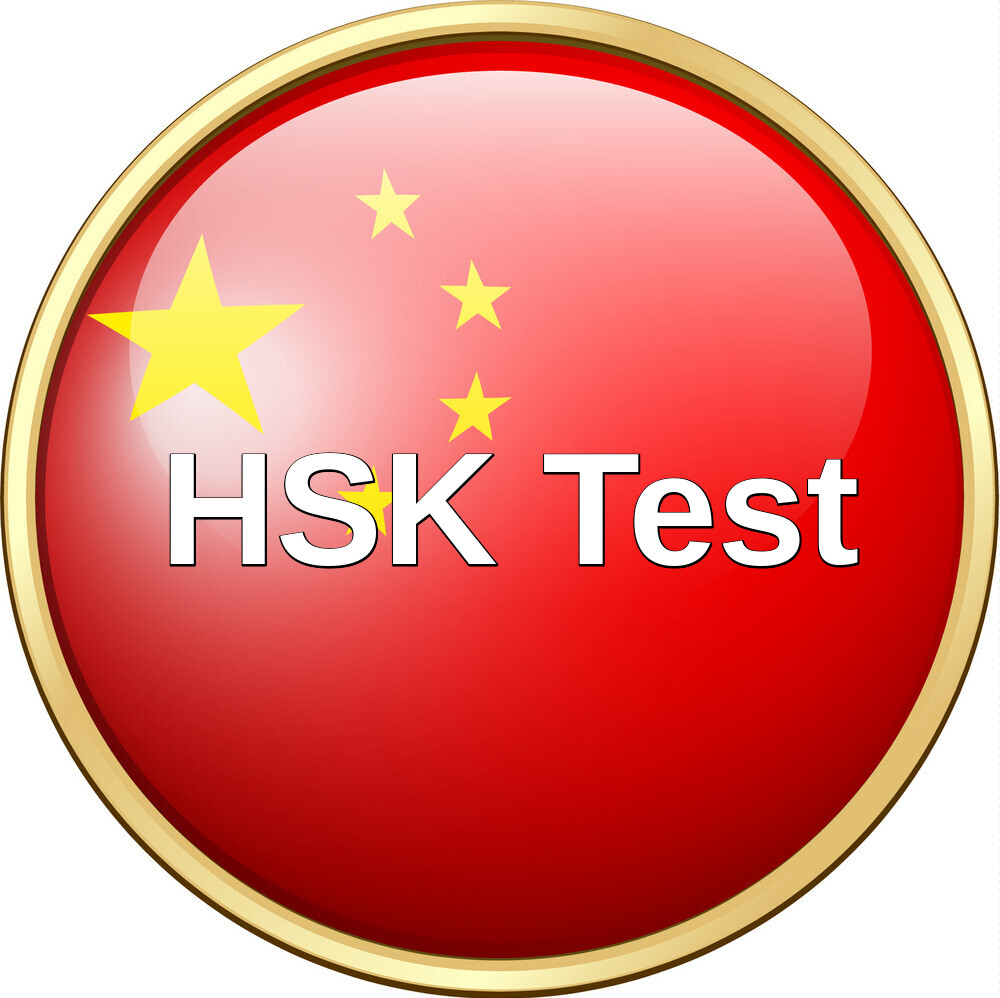 HSK Test prep