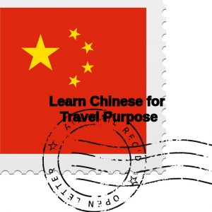 earn Chinese for travel purpose
