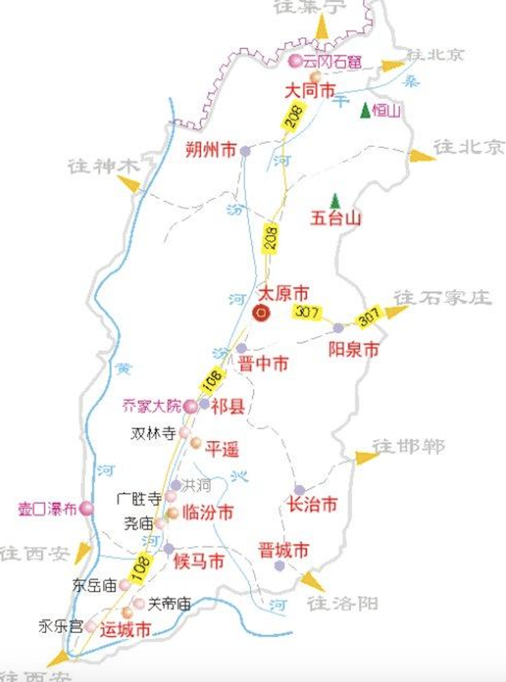 shanxi travel map