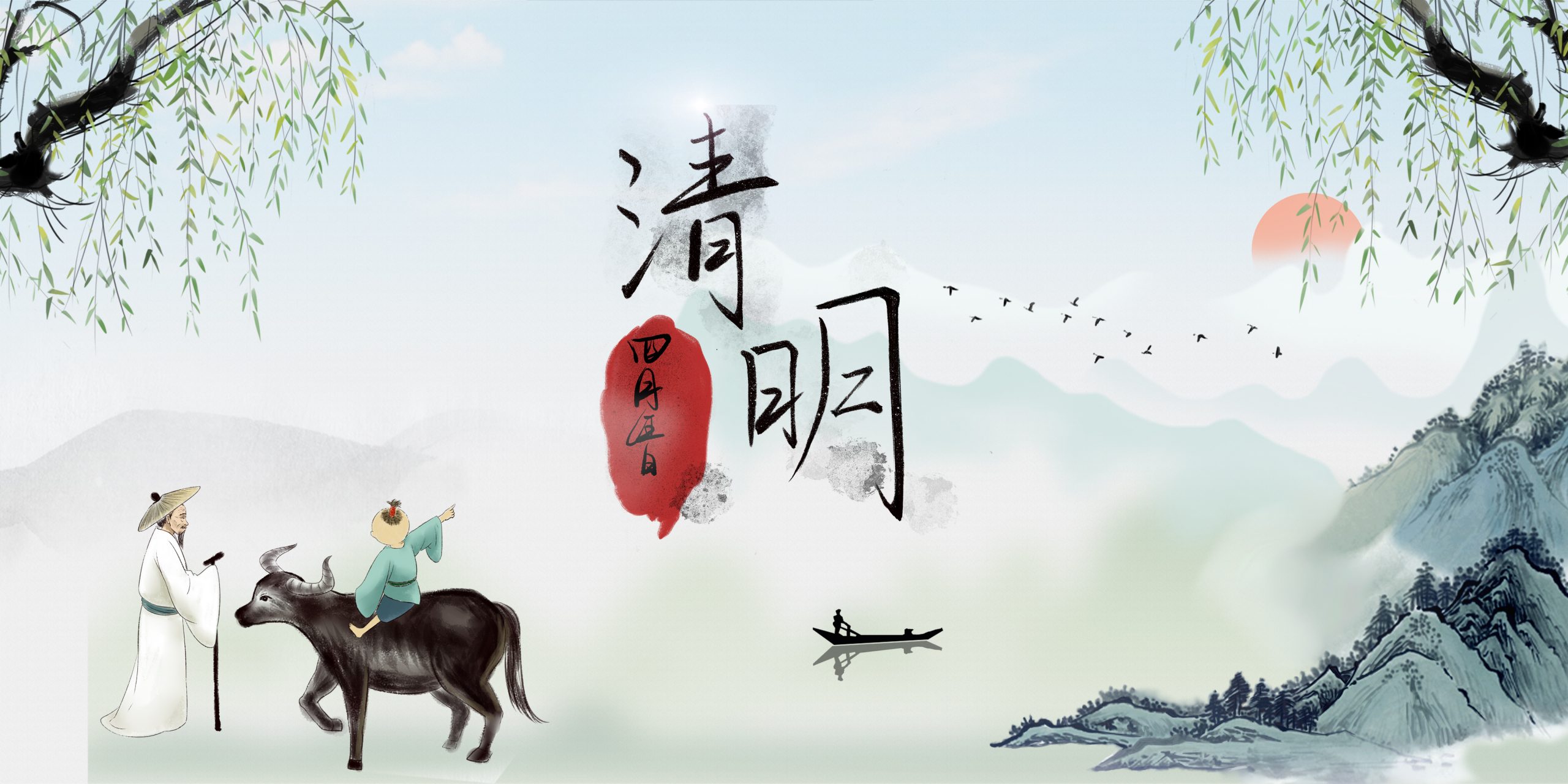 Chinese Qingming Festival Tomb Sweeping Day Chinese Memorial Day Chinese Qingming Festival Tomb Sweeping Day Chinese Memorial Day