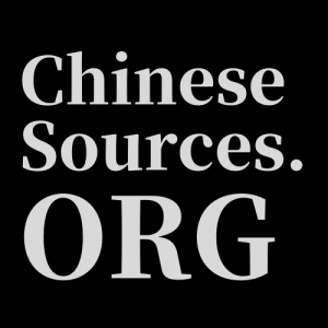 Chinesesources.org logo
