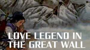 Love legend in the great wall