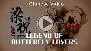 legend of butterfly lovers