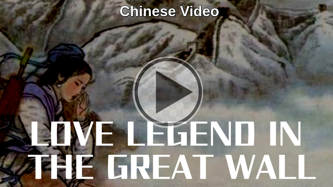 Learn Chinese Video To Improve Your Chinese Language Skills And Culture