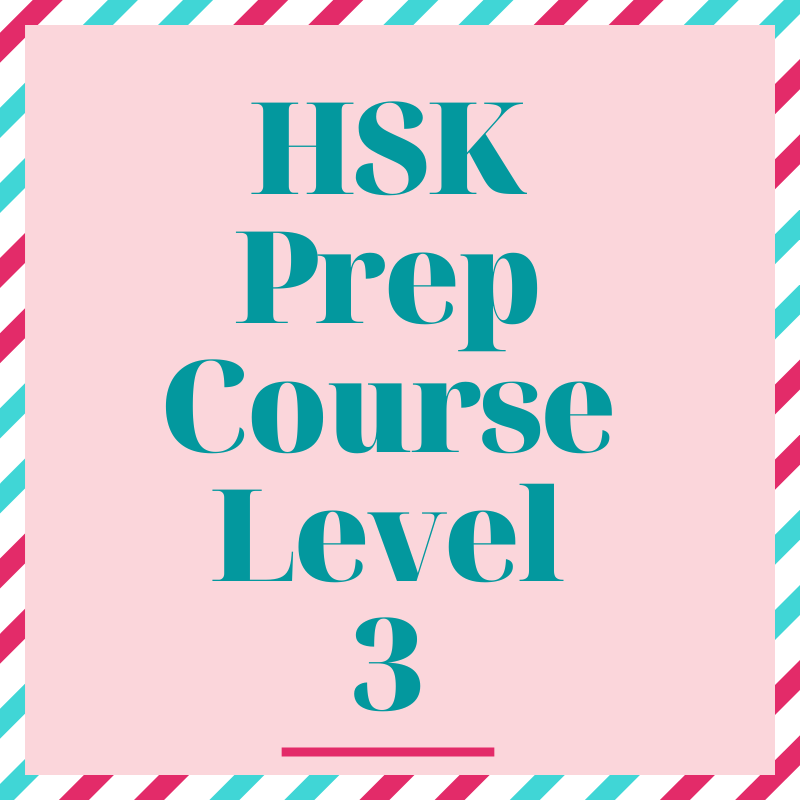HSK prep course level3