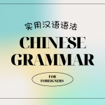 Practical Chinese Grammar