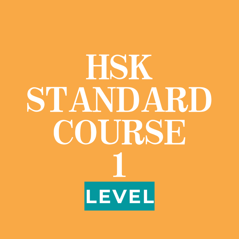 HSK level 1