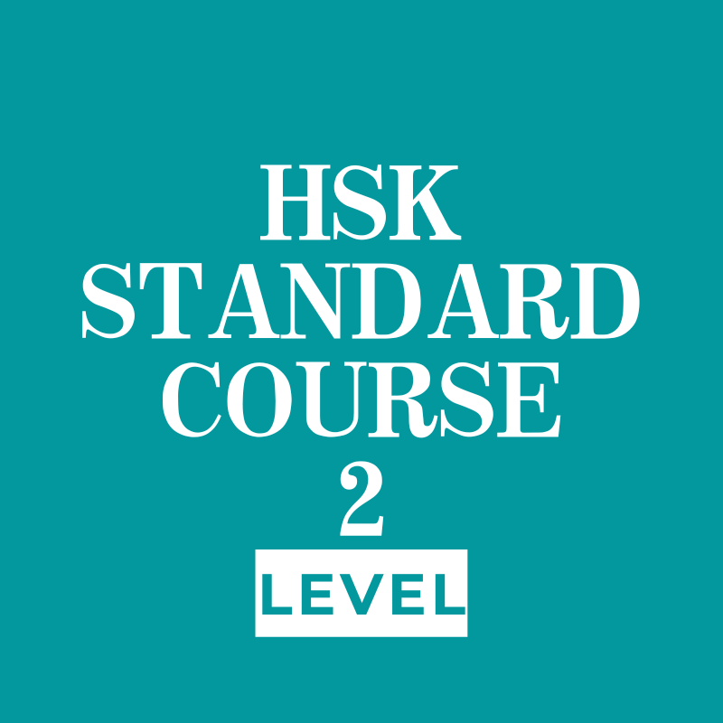 HSK level 2