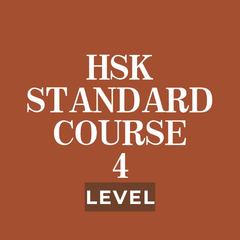 HSK level 4