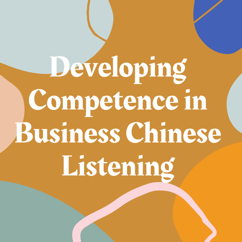 Business Chinese listening