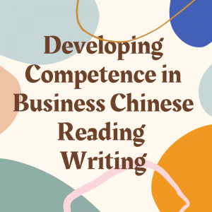 Developing competence in business Chinese - Reading and writing