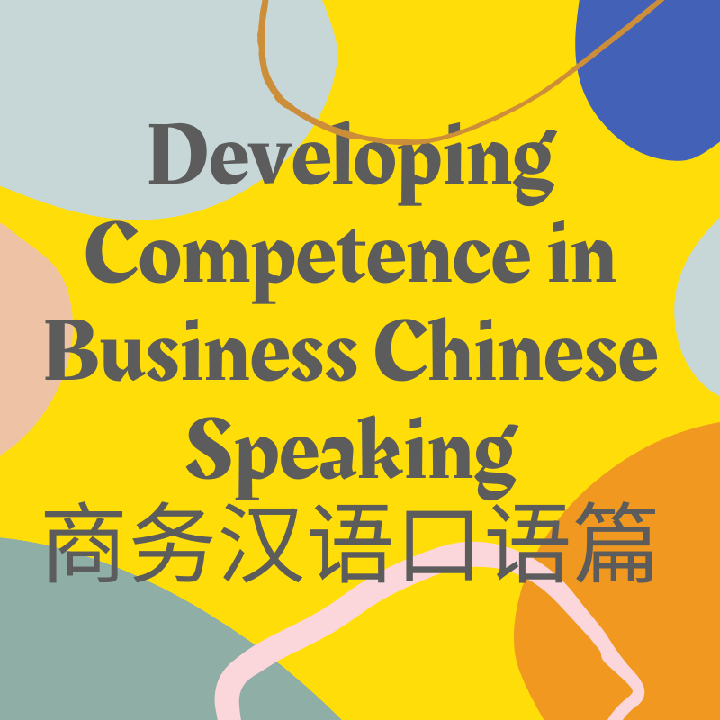 business Chinese speaking