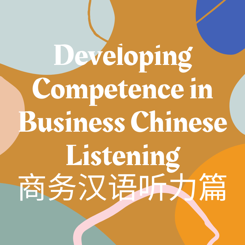 business chinese listening