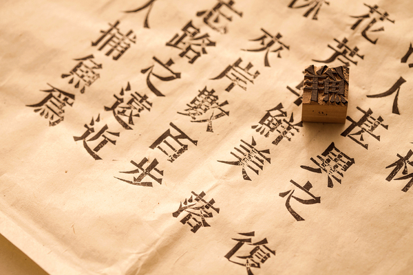 calligraphy chinese