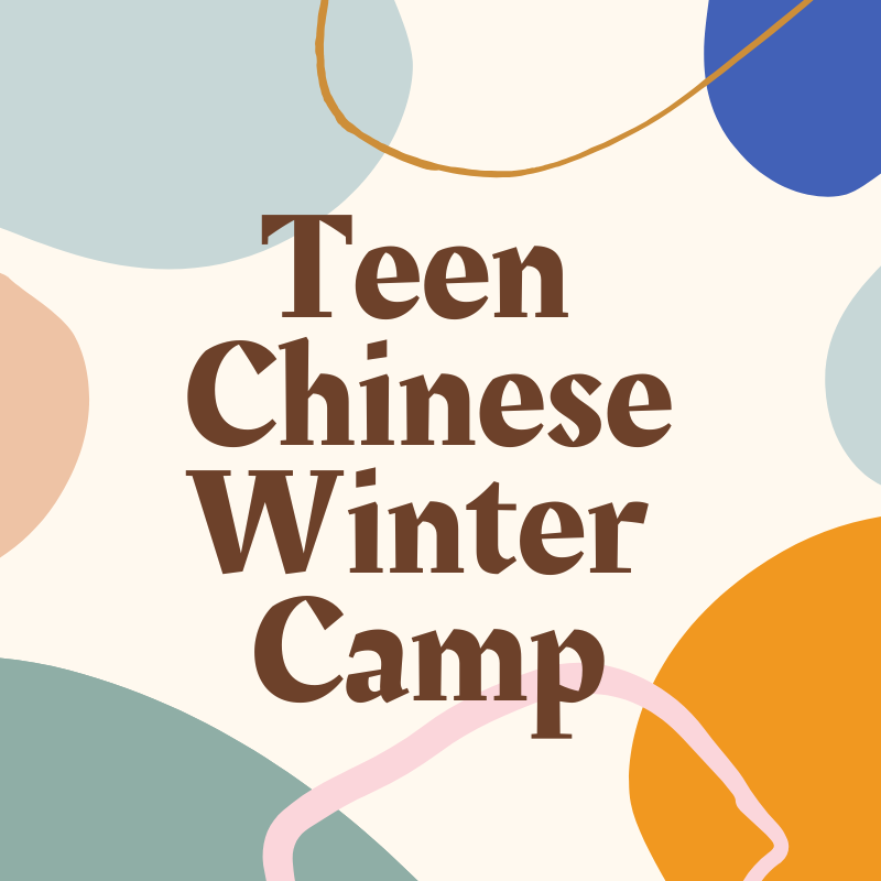 Teen Chinese Winter Camp