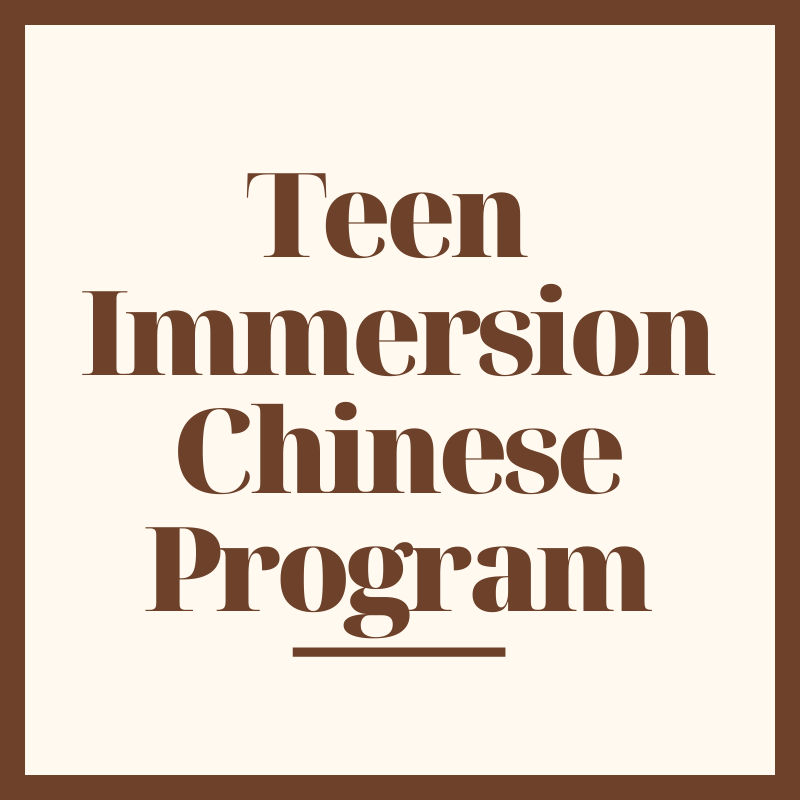 Teen Immersion Chinese Program