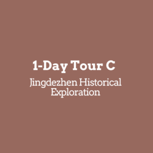 1 Day jingdezhen tour C