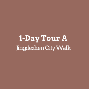 1 Day jingdezhen tour A