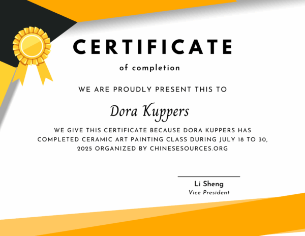 ChineseSources.org Certificate of completion