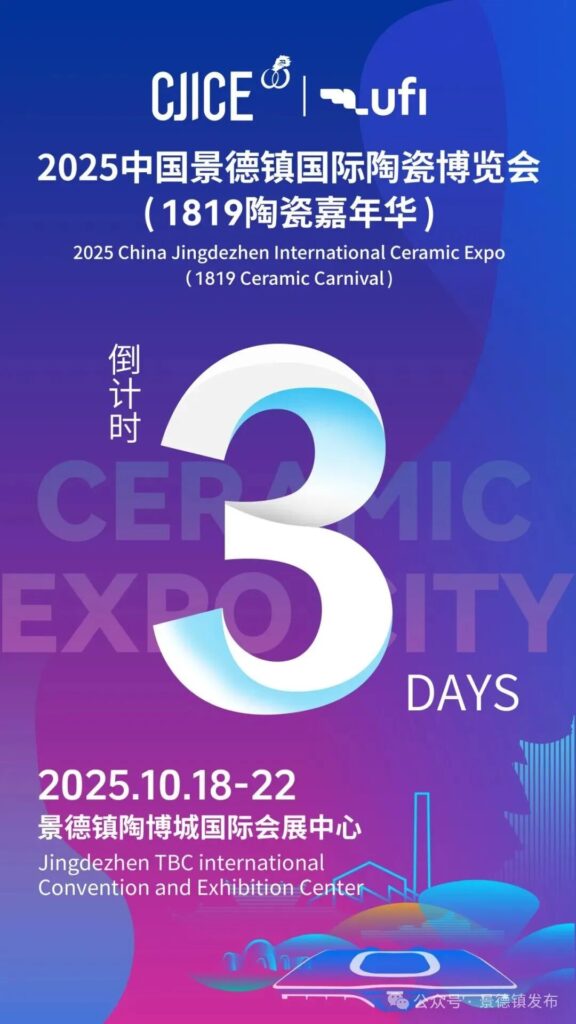jingdezhen TBC international convention and exhibition center