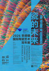 Jingdezhen-Ceramic-Art-Biennale