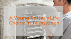 A Jingdezhen Wood Kiln