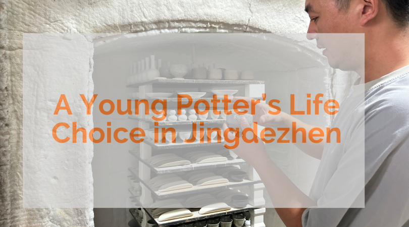 A Jingdezhen Wood Kiln