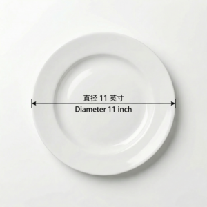 11 Inch Ceramic Plate