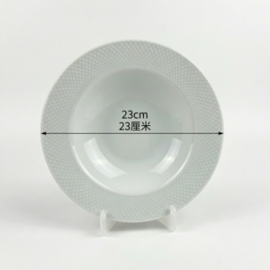 23 cm soup plate
