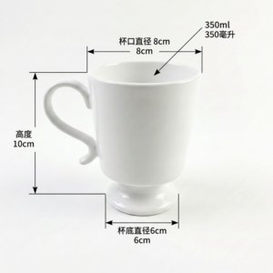 350 ml imperial mug