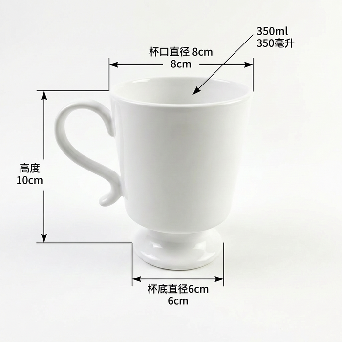 350 ml imperial mug