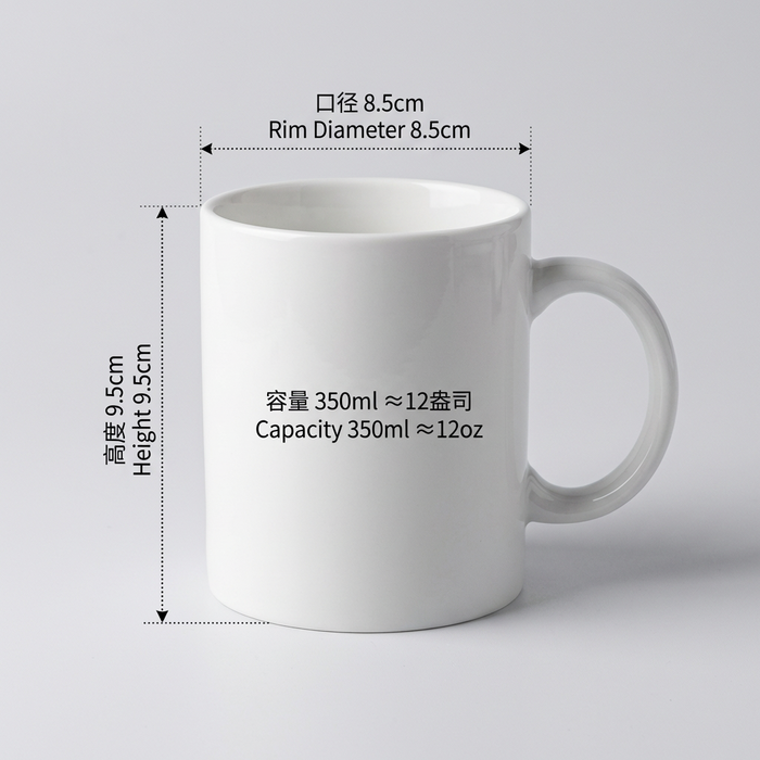 350 ml custom mug