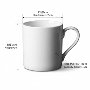 450 ml custom ceramic mug