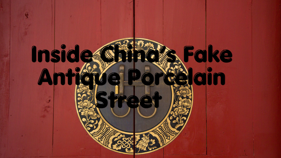 jingdezhen antique porcelain street