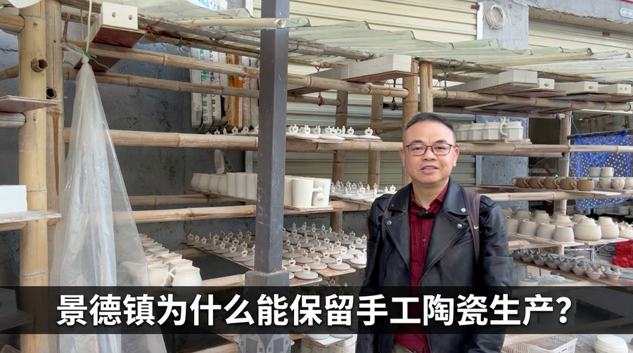 景德镇手工陶瓷