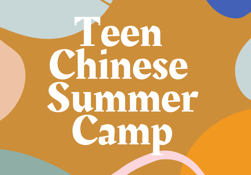 Teen Chinese Summer Camp